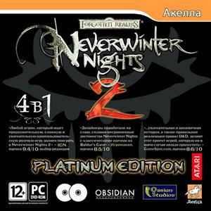 Neverwinter Nights 2 - Платиновые ночи Невервинтера