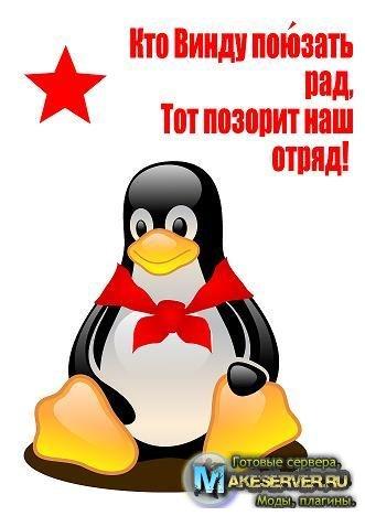 Обо всем - Steam на Linux