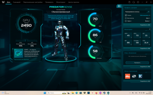 Игровое железо - Обзор игрового ноутбука Acer Predator Helios Neo 16
